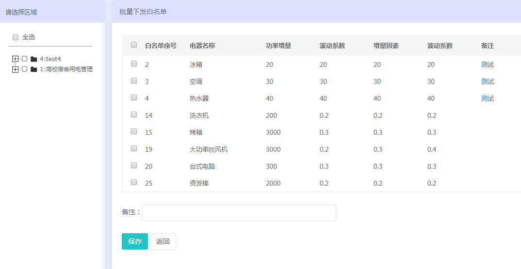 新澳门开奖结果2024开奖记录查询,数据支持执行策略_iPhone81.735