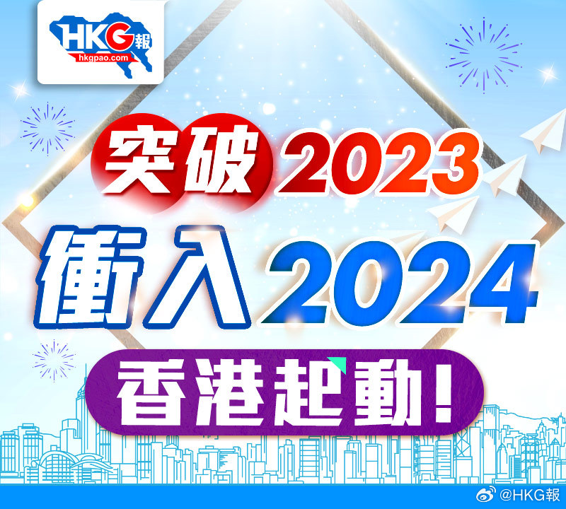 2024新澳精准资料免费提供下载,快捷问题计划设计_UHD款84.217