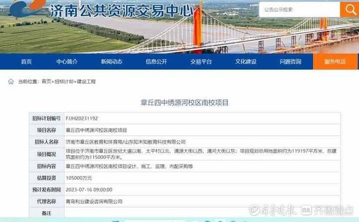 清河区级公路维护监理事业单位最新动态及成就概览