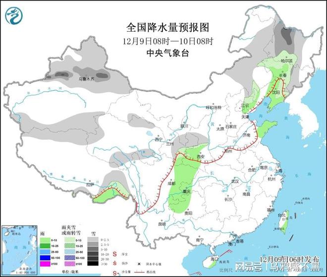 隆兴乡天气预报更新通知