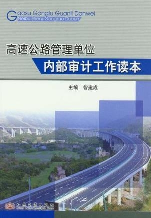 龙井市公路运输管理事业单位发展规划展望