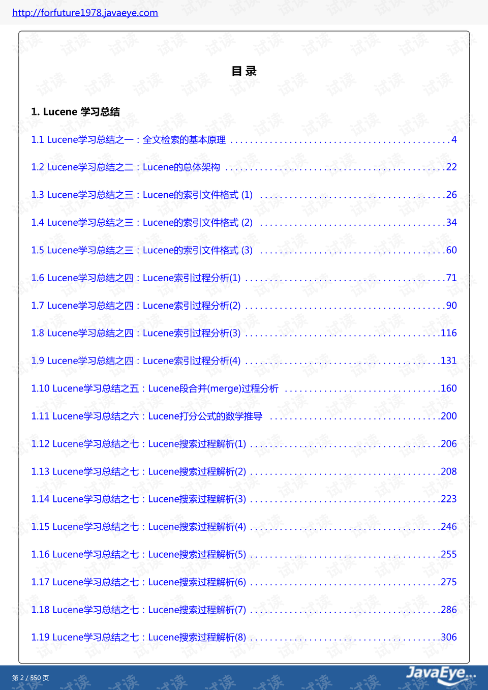 澳门800图库精准,完整机制评估_DP13.420