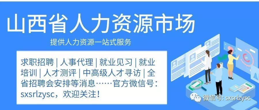 东港区人力资源和社会保障局最新招聘信息全面解析