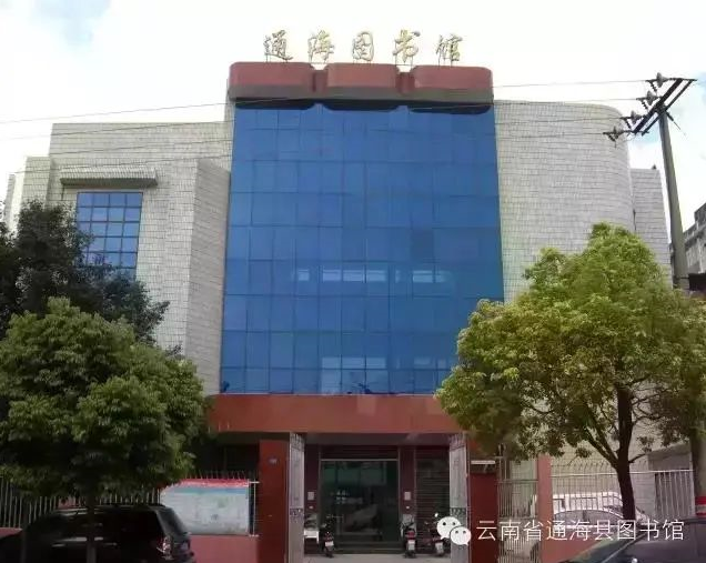 昭通市图书馆迈向未来蓝图，最新发展规划揭秘