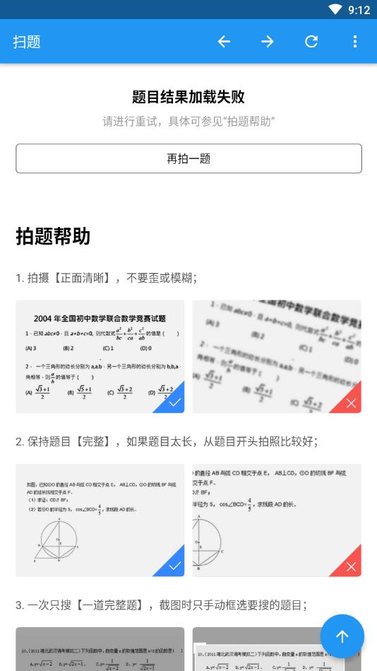 三肖必中三期必出资料,现象解答解释定义_安卓款89.122