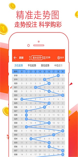 管家婆必出一肖一码109,创新性执行计划_尊贵版61.458