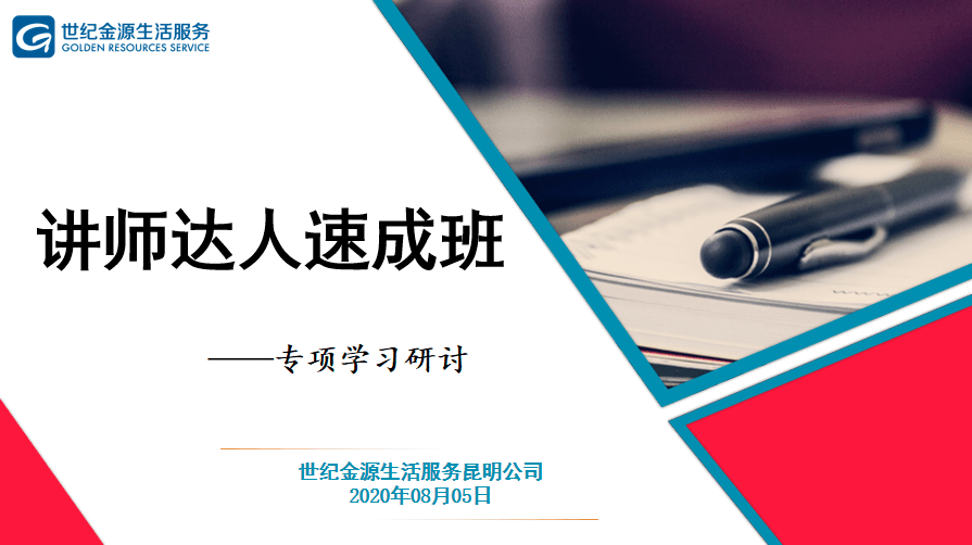 二四六每期玄机资料大全见贤思齐,灵活性方案解析_Device50.652