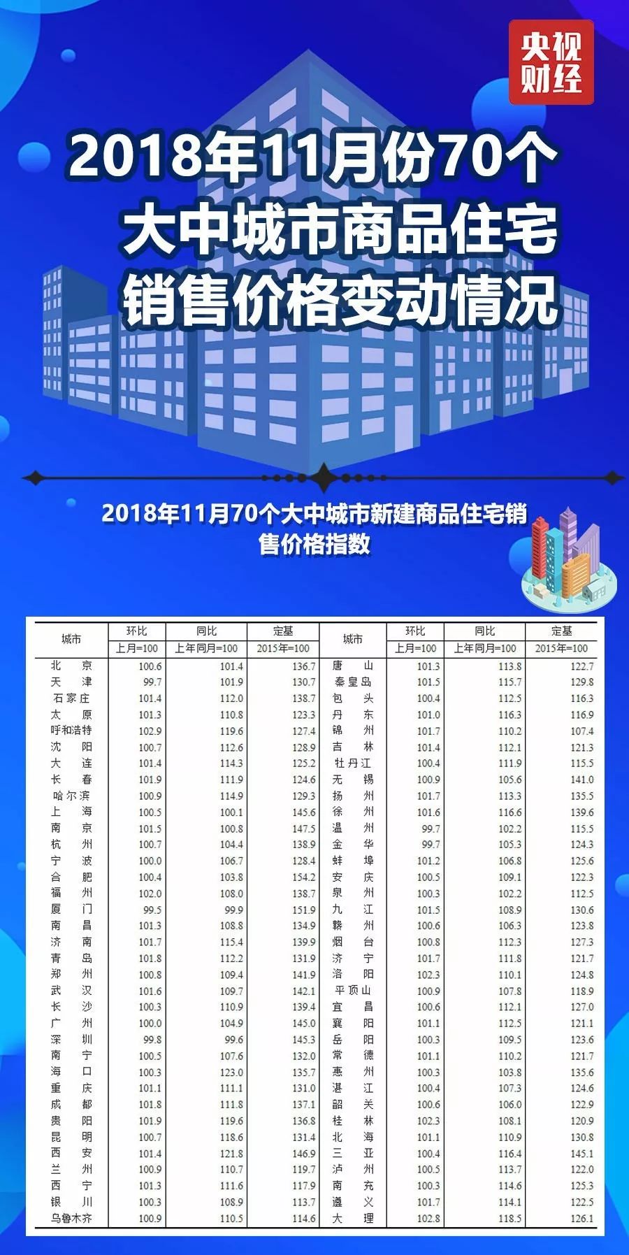 新澳好彩免费资料大全最新版本,理论依据解释定义_顶级版16.661