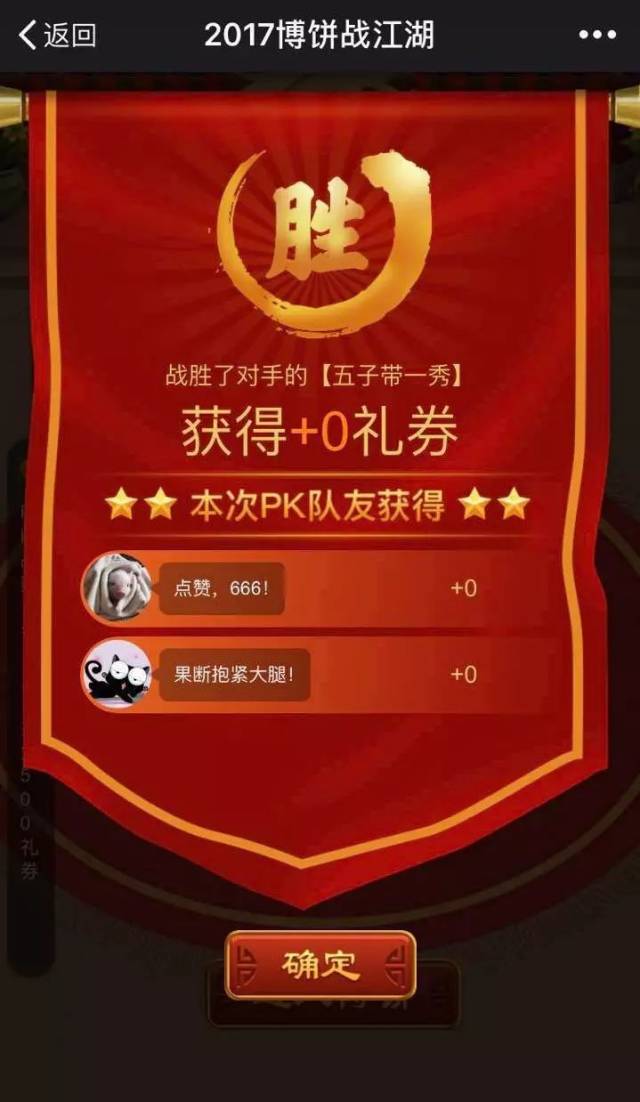 新澳门王中王100%期期中,综合性计划评估_iPhone55.907