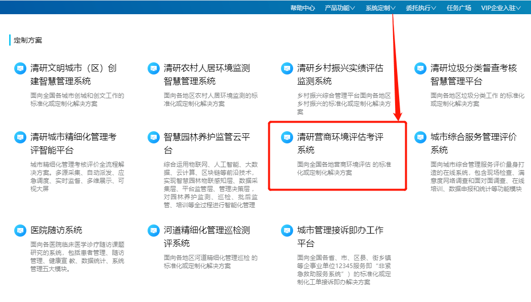 2024年12月12日 第23页