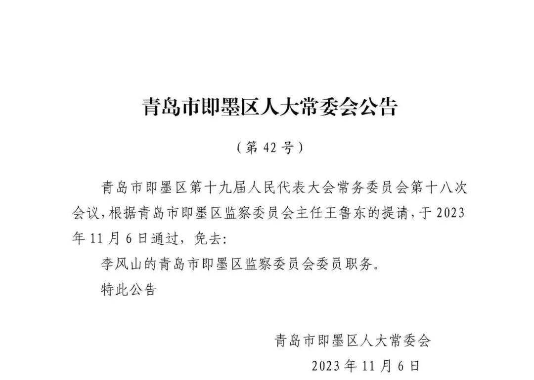 塔拉务村委会人事任命揭晓，新篇章开启，焕发新活力