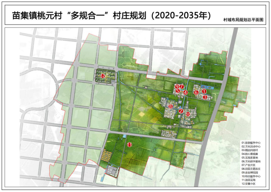 云台村繁荣和谐蓝图，最新发展规划揭秘