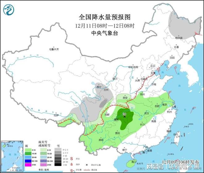 尹集镇天气预报更新通知