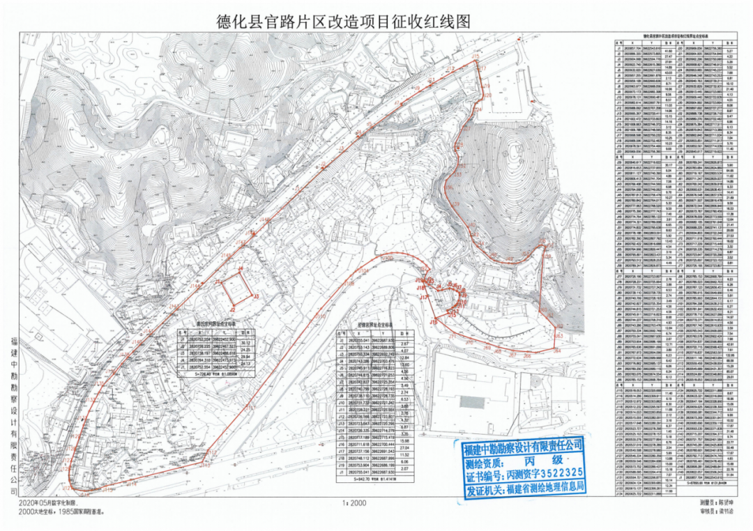 宝泉山镇未来发展规划揭秘