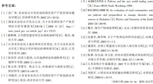 最精准一肖100%准确精准的含义,效率资料解释落实_N版66.916