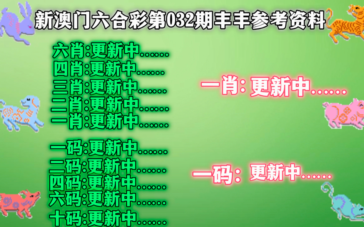 澳门一肖一码一特中今晚,时代资料解释落实_标准版90.65.32