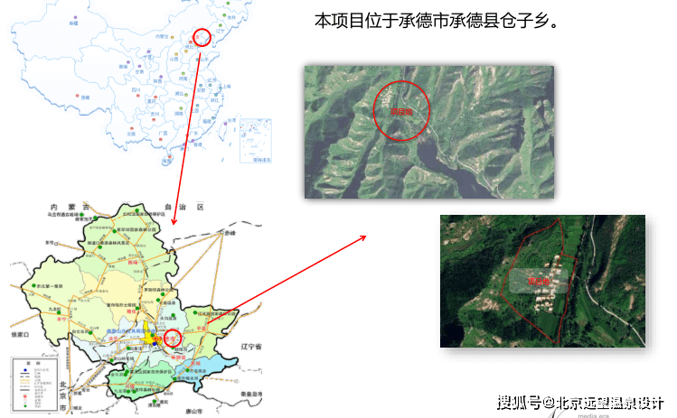 唐家乡新项目，开启乡村发展新篇章