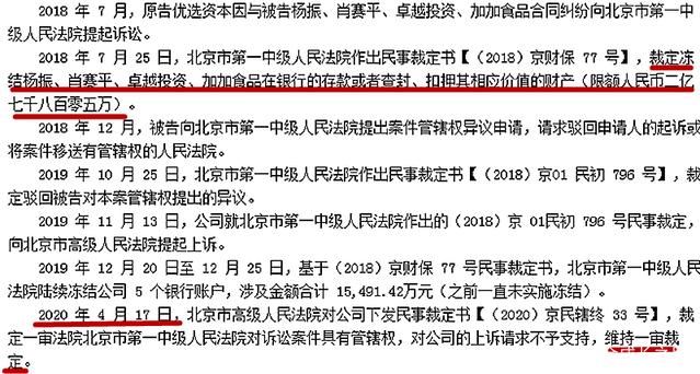 会议服务 第107页