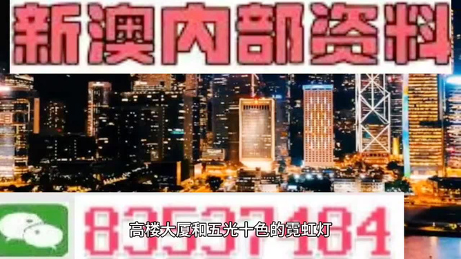 新澳期期精准资料,科技成语分析落实_手游版1.118