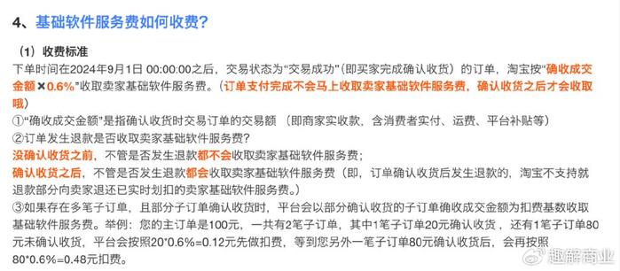 二四六天好彩(944CC)免费资料大全,绝对经典解释落实_粉丝版335.372