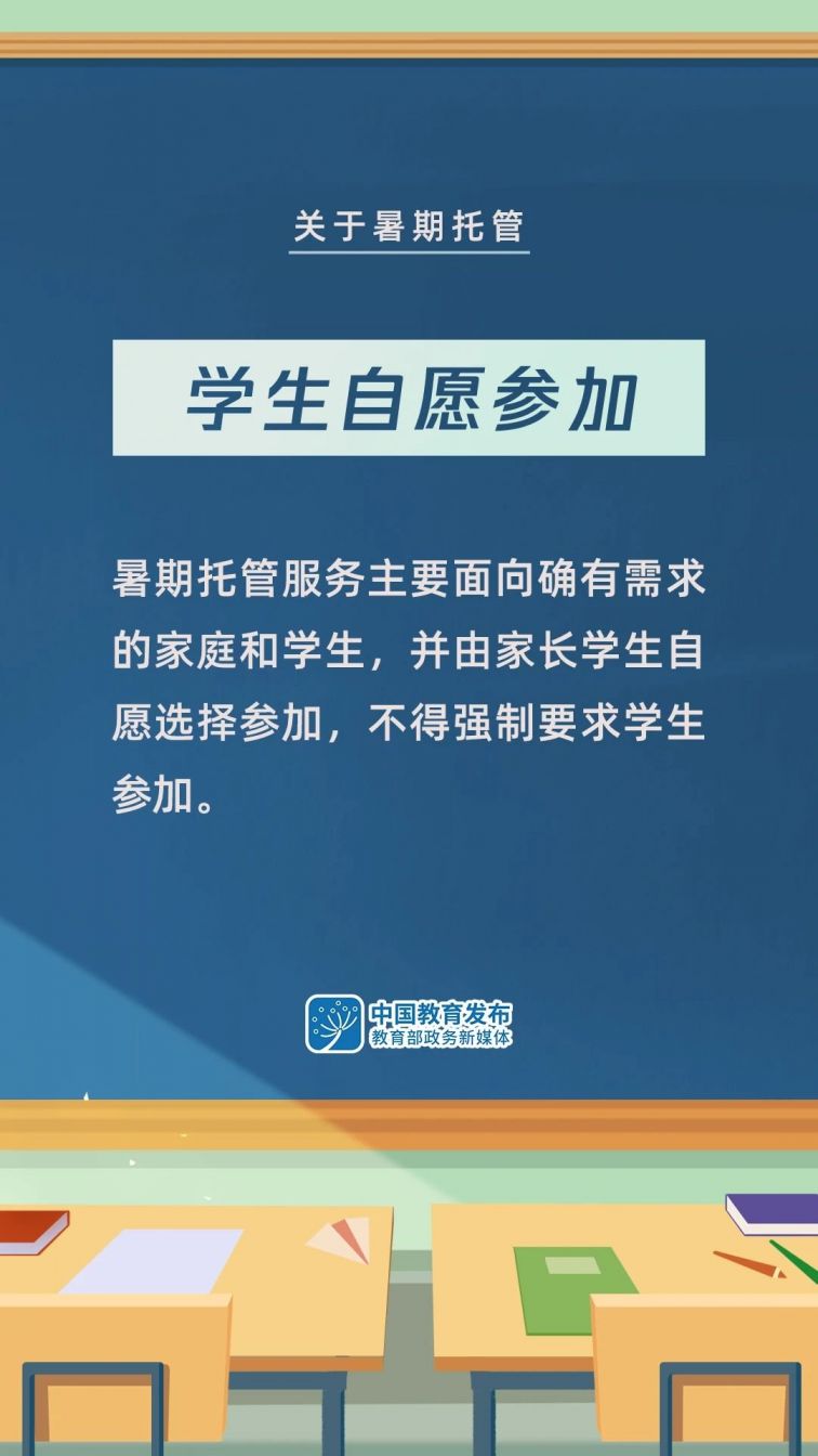 武陵源区初中最新招聘概览