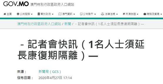 澳门内部最精准免费资料棉花诗,全局性策略实施协调_精简版9.762