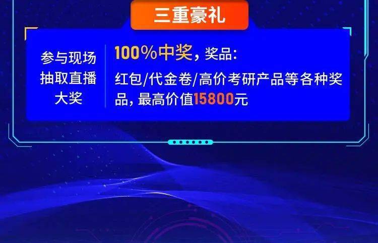 澳门六开奖结果2024开奖记录今晚直播视频,快速设计响应计划_soft22.786