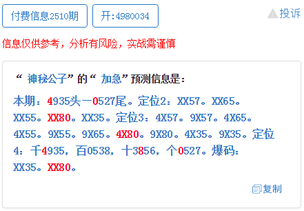 一码中中特,定量解答解释定义_豪华版81.318