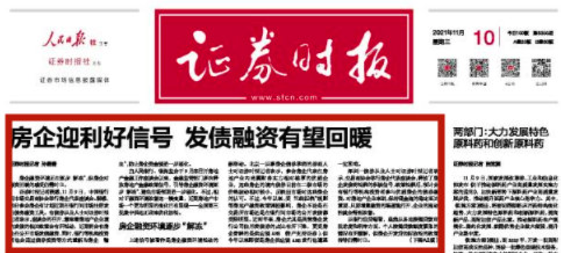 港闸区民政局最新招聘概览