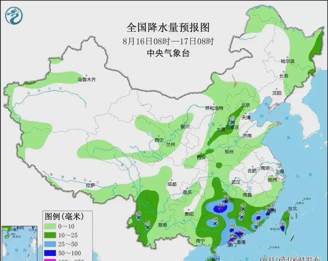 涟城镇天气预报更新通知