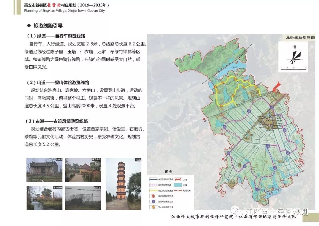 宜春市交通局最新发展规划概览