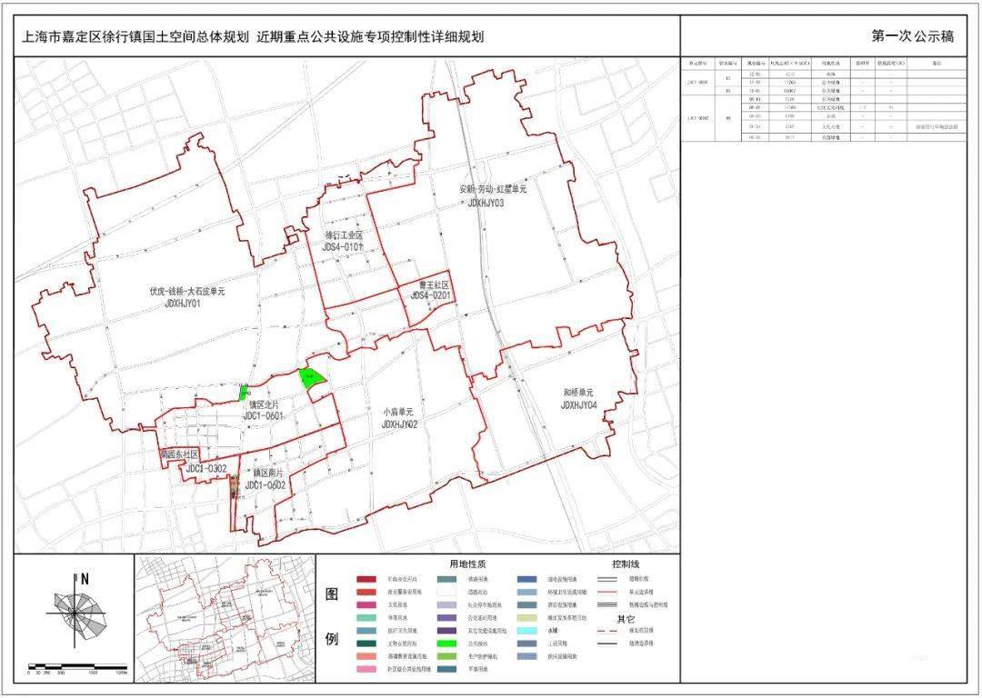 你不曾知道你就是我的阳光 第3页