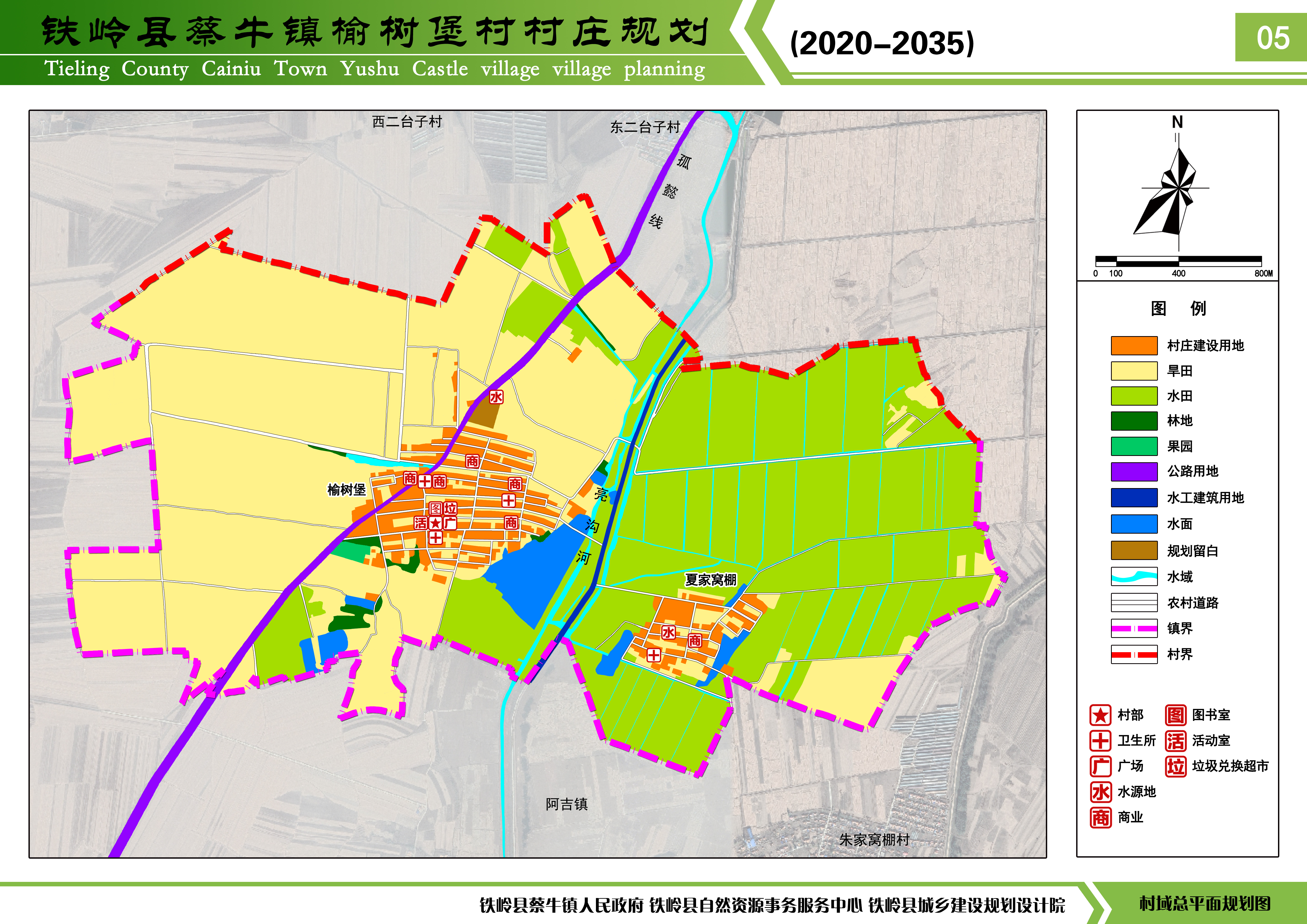 法哈牛镇最新发展规划概览