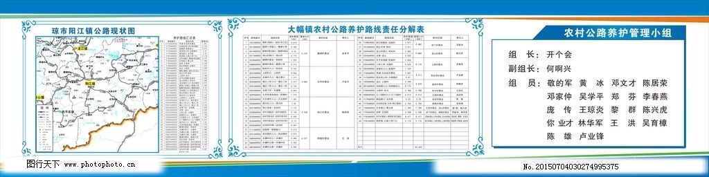 绵竹市级公路维护监理事业单位发展规划展望