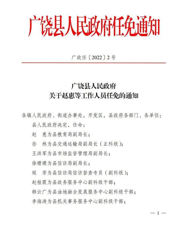 东营市文化局人事任命推动文化事业迈向新高度