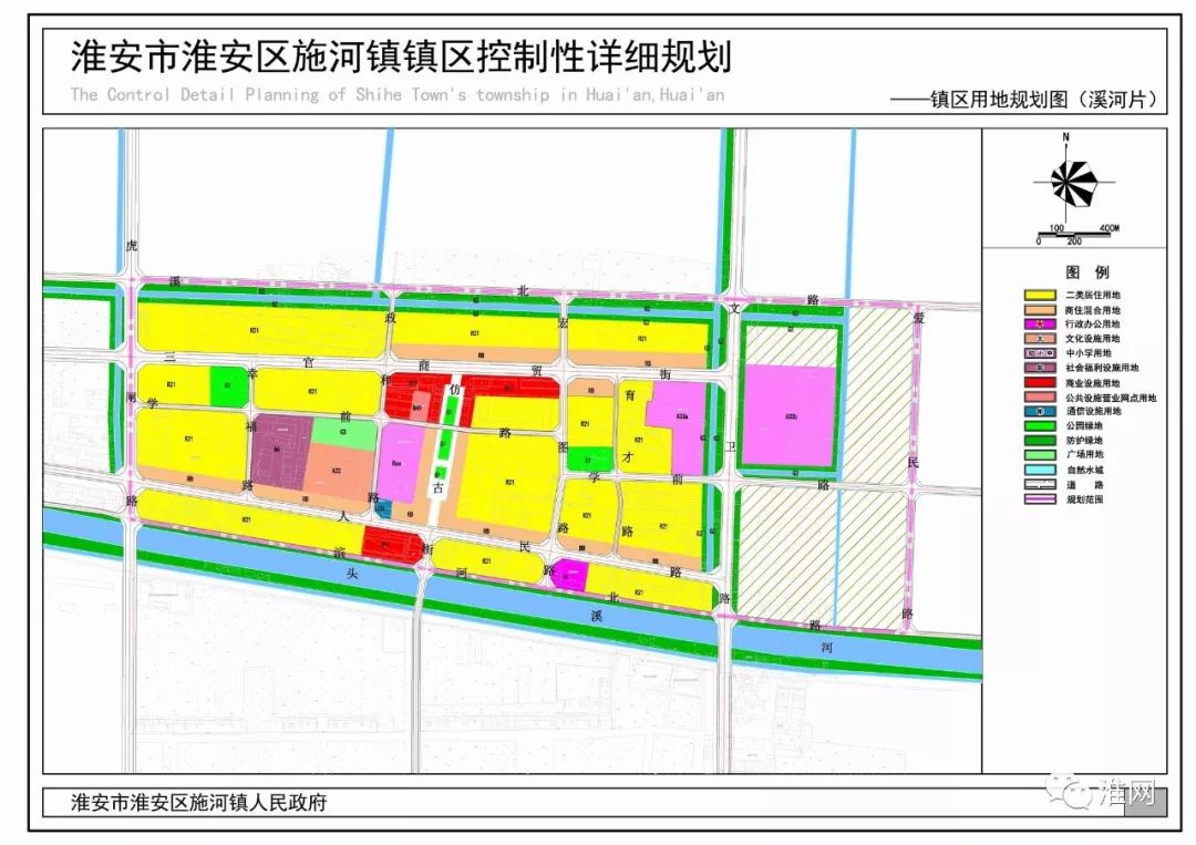 2024年12月16日 第3页