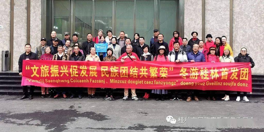 杜尔伯特蒙古族自治县文化广电体育旅游局最新发展规划概览