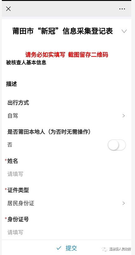 湄洲镇最新招聘信息，魅力小镇吸引人才聚集地