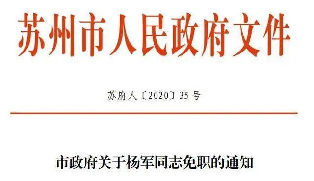 老市区管理委员会人事大调整，重塑城市未来面貌的关键力量领头人揭晓