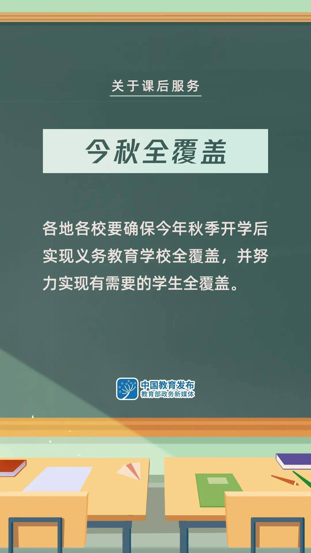 水源村委会最新招聘信息概览