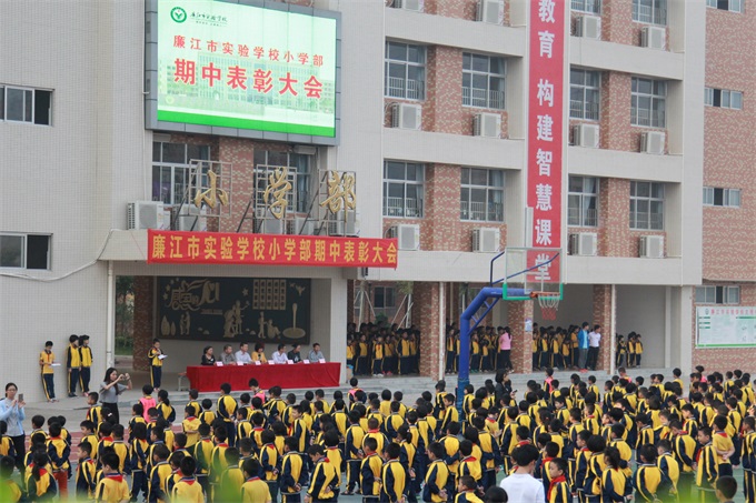 廉江市小学最新动态报道