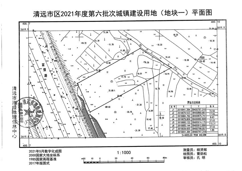 清城区体育局未来发展规划概览