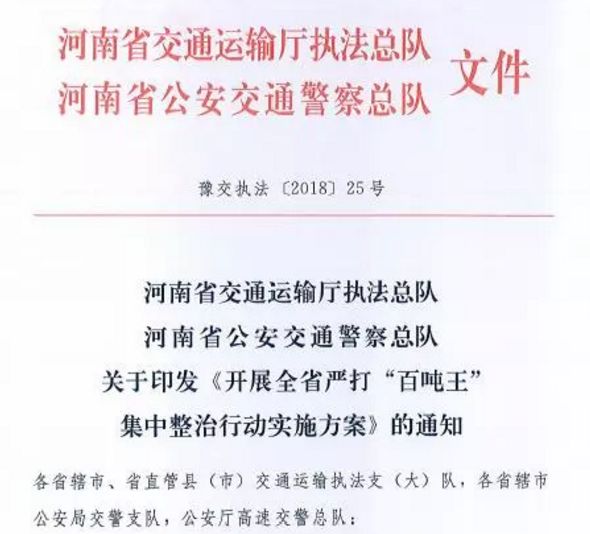 兴安区级公路维护监理事业单位人事任命最新动态