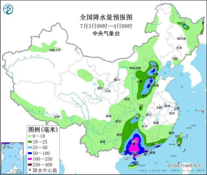 禄峒乡天气预报更新通知