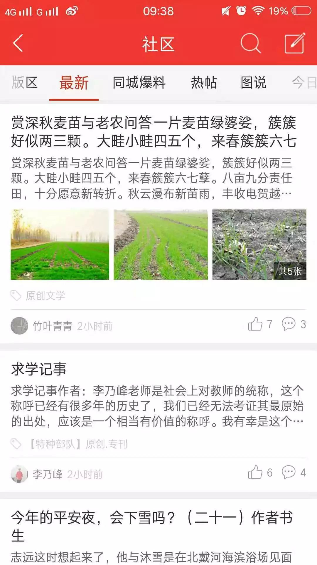 南京乡最新招聘信息汇总