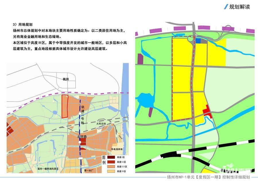 瘦西湖街道最新发展规划概览