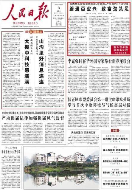 天台县民政局最新招聘启事