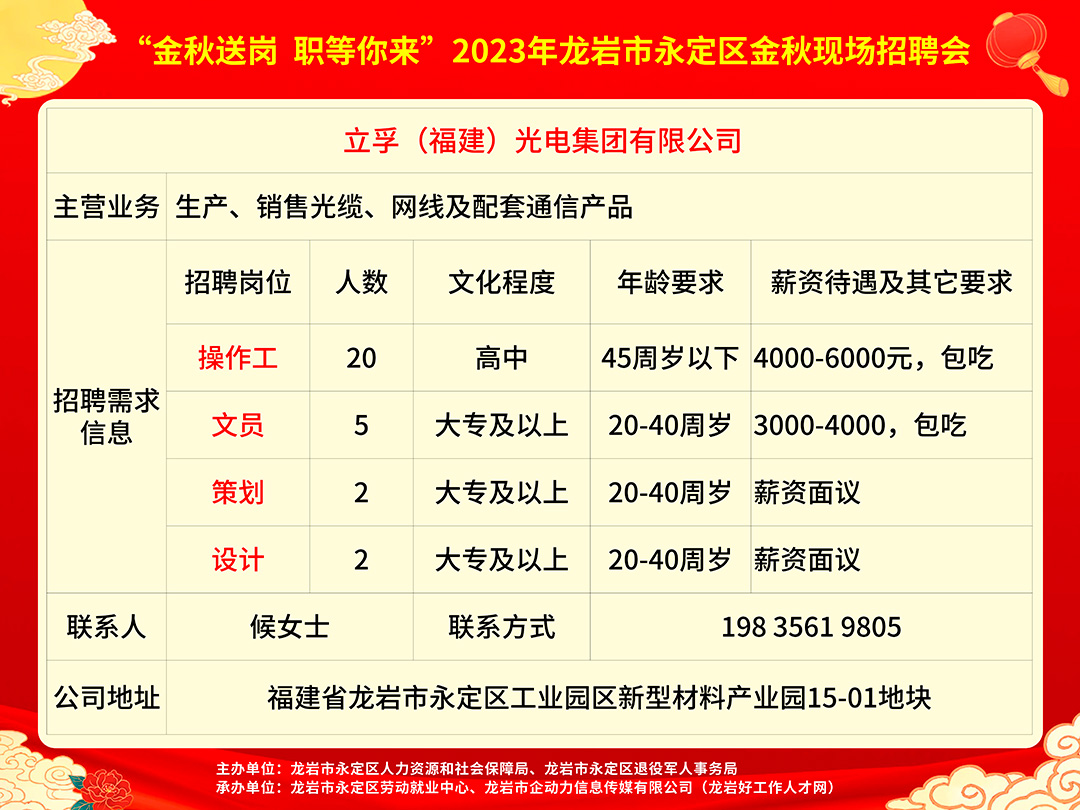 崇礼县统计局最新招聘信息全面解析