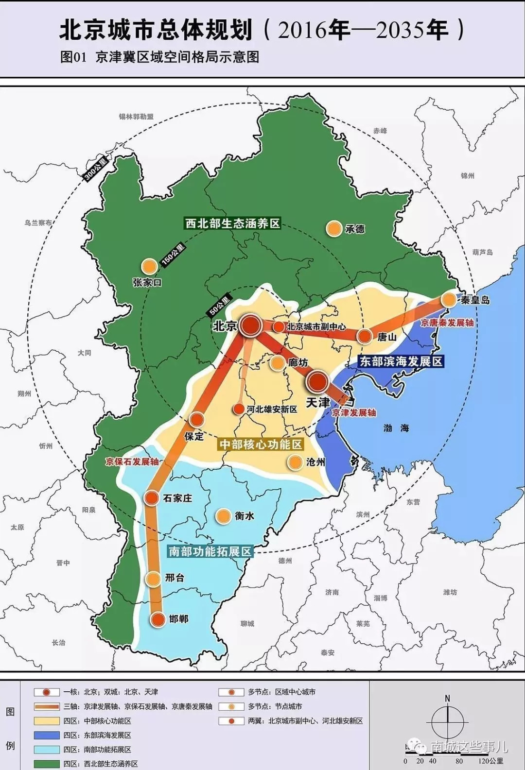 五营区文化局发展规划纲要揭晓