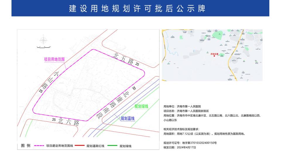 江干区殡葬事业单位发展规划探讨与展望